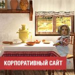 Сайт музея КиберСказка (с 3д фоном)