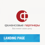 Сайт консалтинговой компании