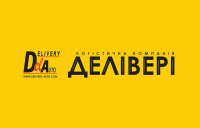 Интеграция службы доставки Delivery