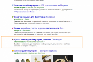 https://www.charm-beads.ru