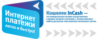 ПО для платежных терминалов InCash
