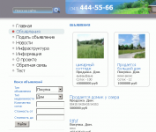 Компонент Joomla