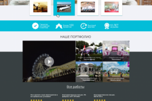 Работа 3302201