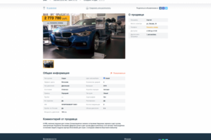 Land-Rover