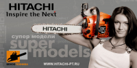 Hitachi