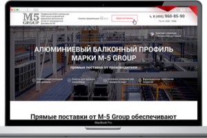Разработка сайта компании "M5 Groop"