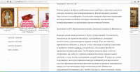 Товары для детей. Коляски.