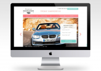 Landing Page №15