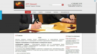 Агентство Тендерных процедур
