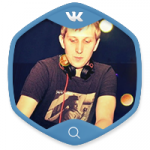 Комплексное продвижение DJ AlexHide