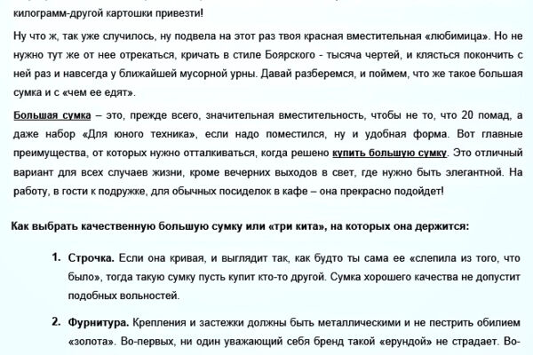 Кадры решают все!
