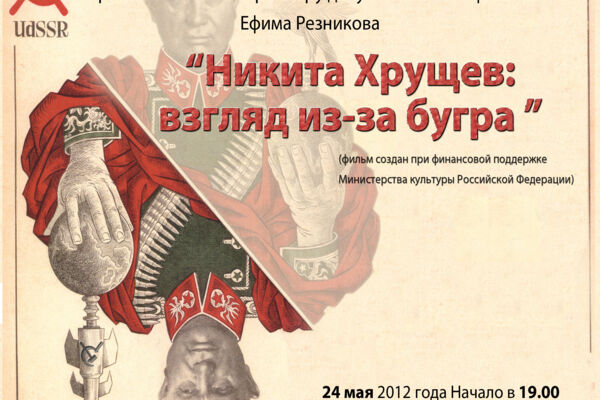 Приглашение на мероприятие