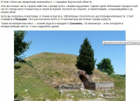 Достопримечательности