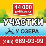 баннер