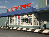Автосервис
