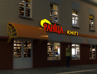 Ранiца