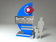 Указатель Стоматология