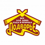 Подворье