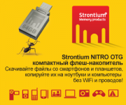 Работа 2398485