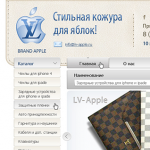 BrandApple