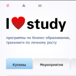 Бизнес тренинги