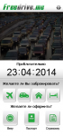FreeDrive