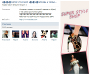 Shop Style