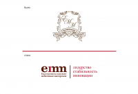 Рестайлинг логокотипа компании "ЕММ"