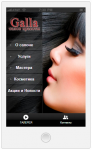 приложение для салона красоты