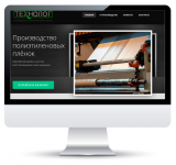 Landing для ЗАО "НПК "Технолог"