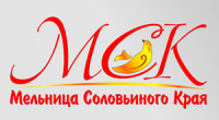 Мельница Соловьиного Края