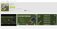 Игра Спички