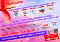 Купон