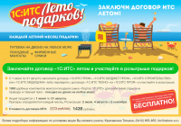 Купон