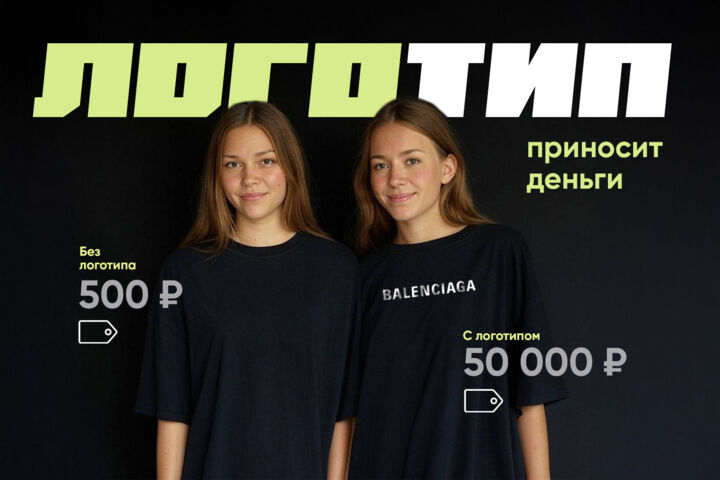 Разработка уникального красивого логотипа для регистрации товарного знака