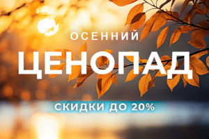 Баннер