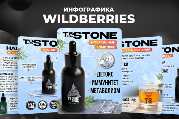 Шаблон5_10 (Тайга).jpg
