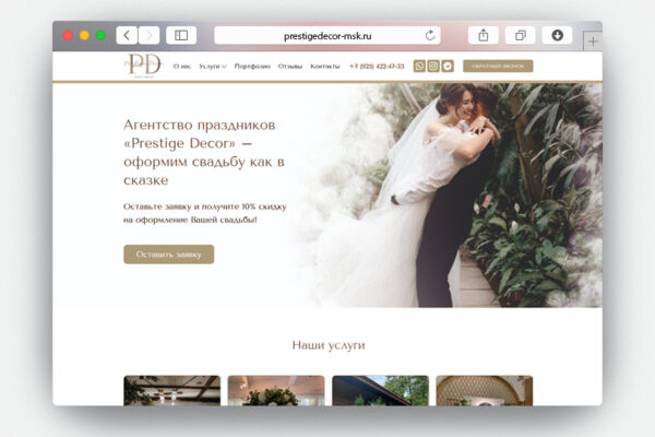 Prestige Decor
