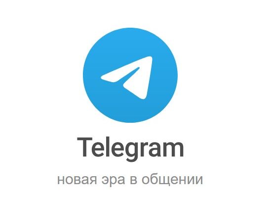 Телеграм бот интеграция с ИИ чатом