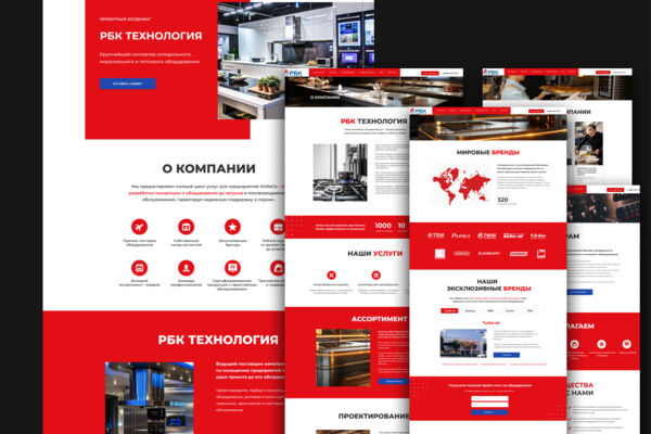 Сайт под ключ на Тильде. Редизайн
