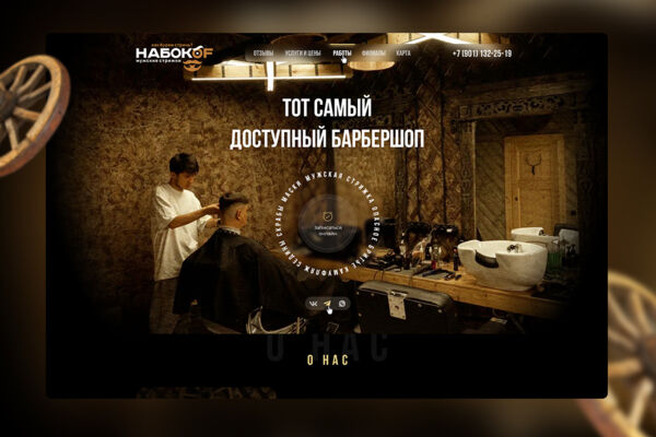 Браузер.jpg