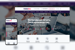Полиграфия Панда | Интернет-магазин