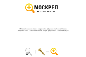 МосКреп