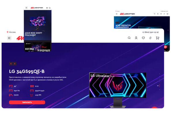 4K-MONITOR