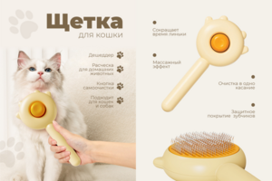 карточки для Wildberries