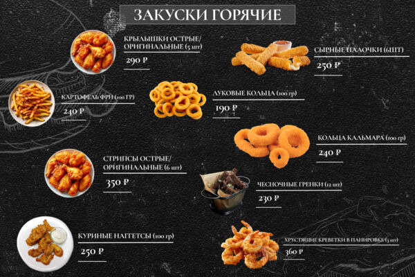 меню.jpg