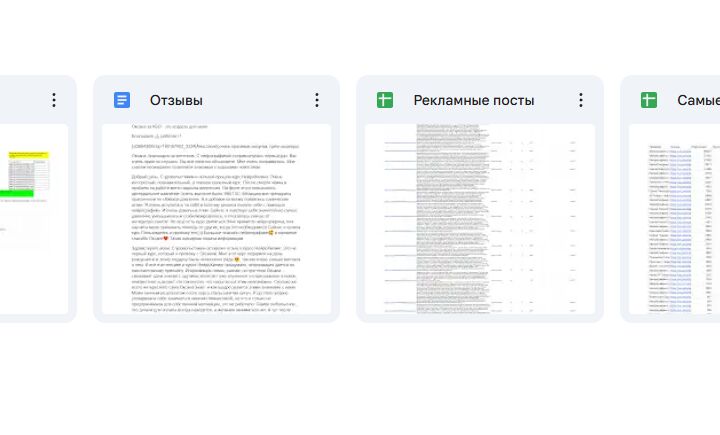 Аудит ниши и конкурентов в Вк с рекомендациями
