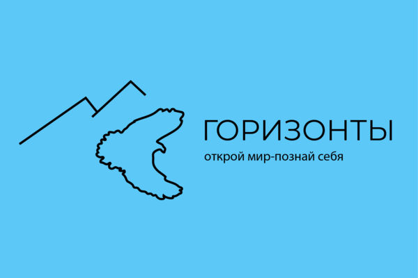 логотип турагенства
