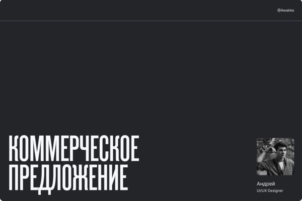 КП 32.jpg