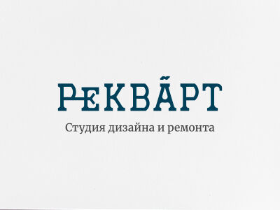 Создание логотипа и фирменного стиля (rekvart.ru)